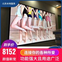 LG original 1 8MM LCD splicing screen LD550DUN-THB8 Beijing Shenzhen Nanjing multi warehouse spot