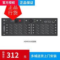 HDMI DVI VGA HD matrix 8 in 8 out 16 in 16 out 4 in 8 out have contact to buy