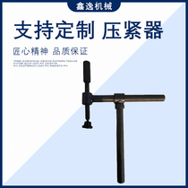 Xinyi machinery Three-dimensional cast iron platform fixture Rapid compactor Spiral fixed cantilever compactor