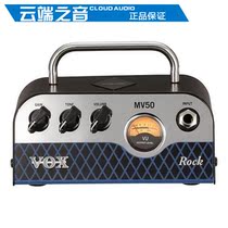 Vox MV50CR Rock 50 Watt Head guitar mini box Head