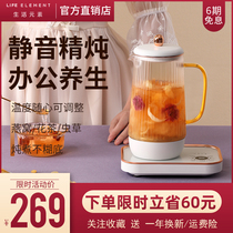 Living Elements Wellness Pot Office Mini small cooking tea instrumental thermoregulation multifunction home boiling water cooking teapot