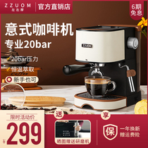 Willstyle Retro Coffee Machine Home Small Full Semiautomatic Office Condensed Steam Milk Bubble Laflower Commercial American
