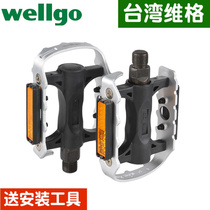 Wiegwellgo mountain bike pedal bicycle pedal semi-aluminum alloy pedal non-slip bicycle accessories equipment