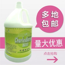 Chaobao DFF005 lemon furniture wax water composite solid wood floor maintenance agent Furniture maintenance care glazing wax water