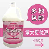 Ultra-precious defoamer Fast defoamer Defoamer Non-foam carpet cleaner Floor washer water tank Defoamer cleaner