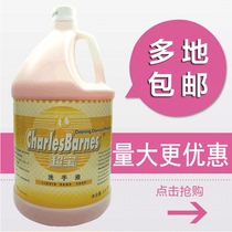 Ultra-precious hand sanitizer refill package Fragrance type household hotel restaurant hair special replacement vat