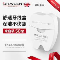 Di Wang dental floss box family ultra-fine flat wire portable portable toothpick stick sputing line refused dental food residue