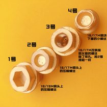 Green Ba 18 accessories cleaning machine pump head screw car washing machine 16m nut 19MB water valve pressure cap big screw nut