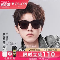 Tyrannosaurus eyes men sun glasses driving special 2021 New polarized glasses big frame Korean trend sunglasses