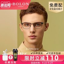 Tyrannosaurus glasses frame new retro alloy trend full-frame glasses small face myopia frame men and women BJ7093