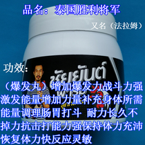 Fighting Chicken Antidote Chicken Fight Chicken Fight Chicken Contest Beat Hopper Chicken Beat Drug Fighting Chicken Outbreak Pill Fighting Chicken Broiler Chicken Tising Medicine