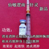 Fighting Chicken Drug Competition Drug Fighting Chicken Detumescence Drug Fighting Chicken Foot Swollen And Wounded Drug Fighting Chicken Training Drug Fighting Chicken To Beat Colorful Drugshot Medicine