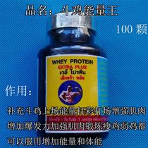 Fighting Chicken Supply Fighting Chicken Drug Fighting Chicken Conditioning Drug Fighting Chicken Play Beat Medicine Open And Beat Hopper Chicken To Beat Up Color Medicine