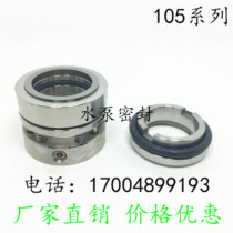 Mechanical seal 105-25 30 35 40 45 50 55 60 70 75 80 fluorine alloy