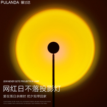 Net red day does not fall ambient light dusk sunset projection lamp floor living room bedroom creative designer photography