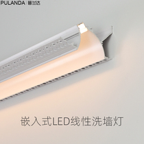Embedded LED linear wall washer light with light bar long strip light without border aluminum slot bedroom living room aisle lighting