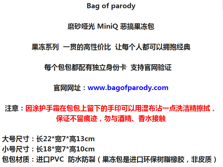 prada包包香港官網價格 Bag of parody官網 鏈子包包小包鏈條包單肩斜跨啞光磨砂果凍女包 prada