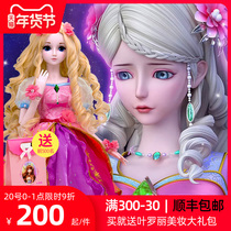 Ye Luoli doll Time Ice Spirit Princess Night Loli 60 cm modified full joint movable girl toy