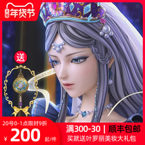 Ye Luoli doll Shixi fairy Elf Dream night Lolita Time Spirit Ice Princess doll toy 60 cm