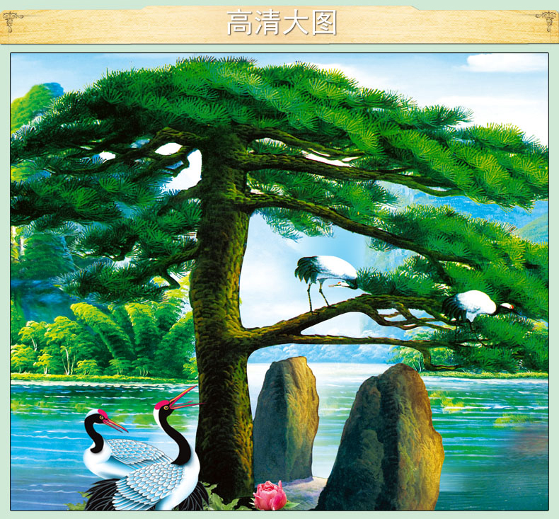 2018迎客松十字绣新款客厅风景山水画流水生财大幅满绣线绣中国风