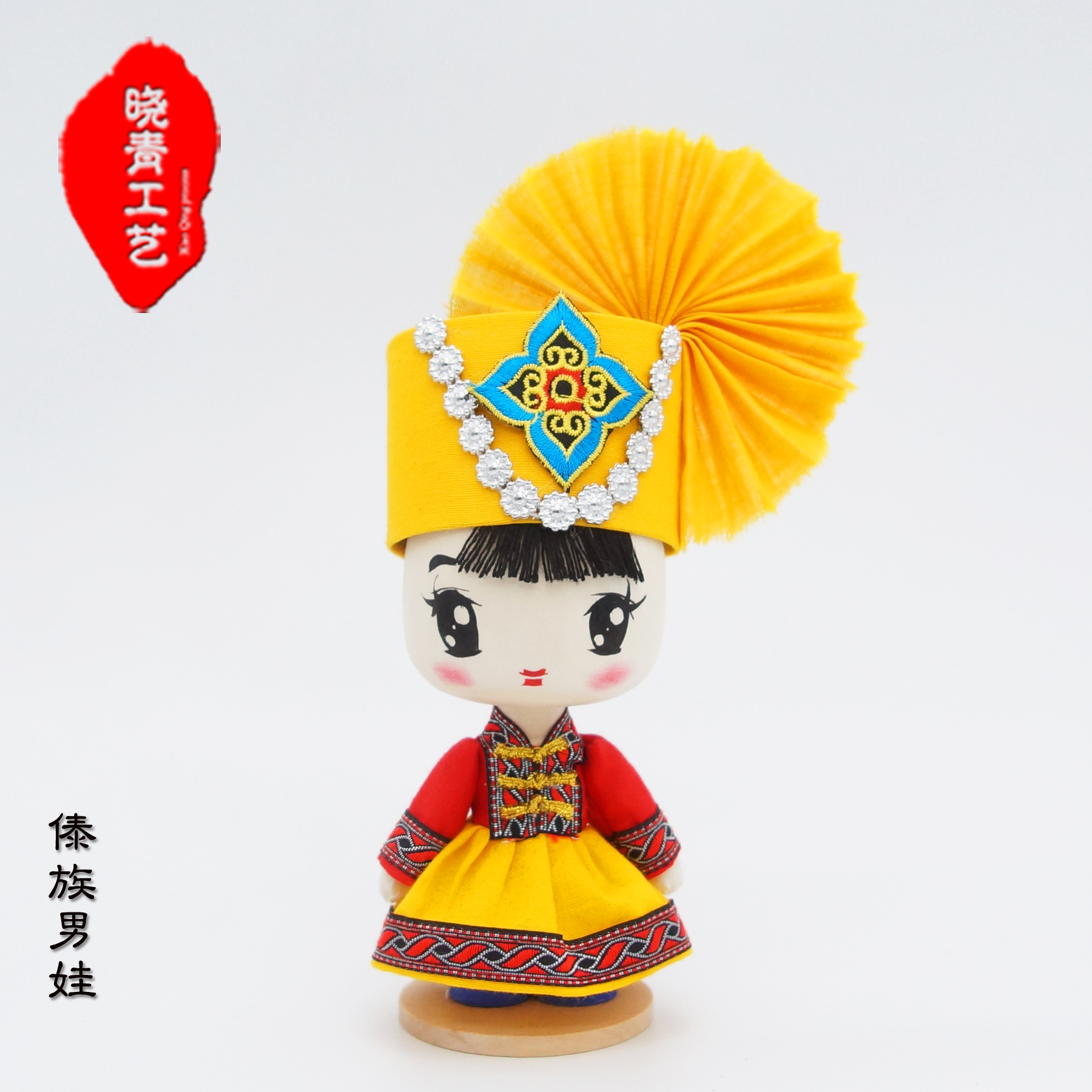 晓青工艺 17cm 傣族娃娃情侣民族娃娃 手工民族芭比娃娃 教学教具