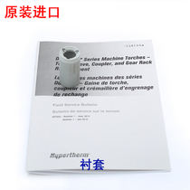 Original MAX105 torch positioning sleeve 228735 bushing fixing sleeve 85 plasma cutting head fixing sleeve