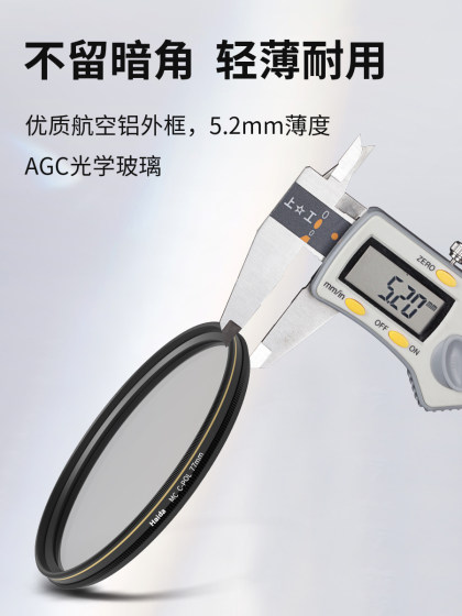 Haida Haida Golden Ring CPL Polarizer 필터 다층 코팅은 Canon Nikon Sony Fuji와 같은 미세한 SLR 렌즈에 적합합니다. Haida Haida Golden Ring CPL Polarizer 필터 다층 코팅은 Canon Nikon Sony Fuji와 같은 미세한 SLR 렌즈에 적합합니다.