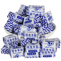 Peanut handmade nougat 1000g leisure snacks milk candy peanut candy peanut sugar bulk wedding fruit New year goods 2kg