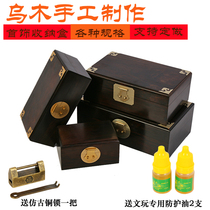 Ebony purple sandalwood jewelry storage box solid wood retro jewelry box wooden hand jewelry box treasure box mahogany