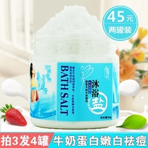 Thousand grass Yeon milk bubble salt bath Bath salt Skin care Tender white moisturizing skin exfoliation dead skin chicken skin