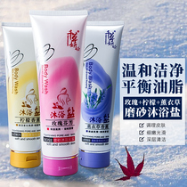 Thousand grass Yeon lemon rose lavender three-pack bath salt combination Bath salt bath skin care Full body whitening moisturizing