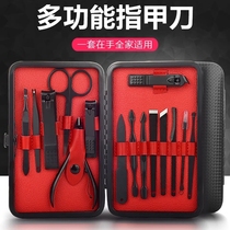 Nail clipper set Household pedicure knife Yan Aigou nail clippers Nail tools Nail fungus nail clipper foot knife exfoliation