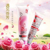 Rose fragrance Bath salt Milk salt Bath salt Bubble bath salt Tender white back rub massage cream 350g