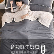 Coral fleece blanket Flannel duvet cover Double-layer thickened composite blanket Office sofa blanket Air conditioning blanket blanket