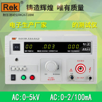 Rek Merrick RK-2672AM 2672BM 2672DM 2672DM digital display high pressure resistant testing instrument