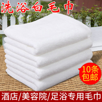 White Thickened Towel Non-woven Fabric Towel Adult Guest House Hotel Family Beauty Salon Sauna Foot Bath Towels