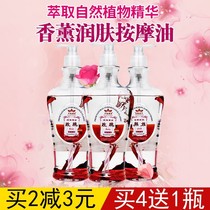 Fragrant Lavender Essential Oils Moisturizing Oil Massage Essential Oils Full Body Pushback Scraping Open Back BB Oil Skincare Essential Oils Beauty Salon