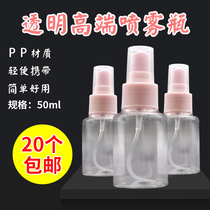 Spray Bottle Fine Mist Ultrafine Portable Beauty Yard Essential Oil Spray Bottle Plastic Press-Type Miniaturized Makeup and Skin Water Bottle