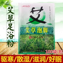 Agrass Bubble foot powder Foal kits Ayeo foot bath Powder Pink Women Sit Moonette Wash Feet Fluid Potion Kits Pedicure