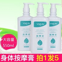 5 bottles of milk massage cream foot no-wash massage milk foot therapy cream foot bath body lubricant foot scrub