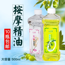 Fragrant Lavender BB Oil Body Moisturizing Oil Massage Essential Oil Olive Oil Beauty Yard Scraping Full Body Open Back Spa Pushback Oil