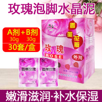 Rose Bubble Feet Crystal Mud Bath Mud Foot Bath foot powder Medicated Bag Softened Keratinoci Foot Lotion Pedicure