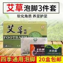 Haoconai grass Bubble foot bag Three sets of cold and warm feet Sleep Aids for womens body wash with foot lotion pedicure foot therapy supplies