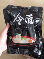 New Shell wants to Ren Northeast cold noodles North Korean cold noodles 5kg vacuum feeding authentic fast food Korean domestic baked cold noodles