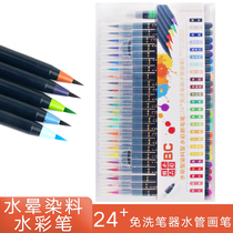 Water Halo dye water color New brush fountain pen hand drawn art adult students with manga animation design professional color water pen painting brush 6 24 color watercolor paint set soft brush
