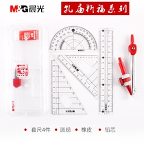 Morning light compasses students use multi-functional drawing tool set junior high school examination drawing professional drawing tool set metal stainless steel making ruler set set set