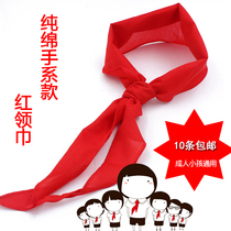Standard red scarf Primary school students 1-3 grade pure cotton red scarf knotted-free zipper cotton red scarf 1 2 meters adult wear activity with silk large long thickened red scarf hand wholesale
