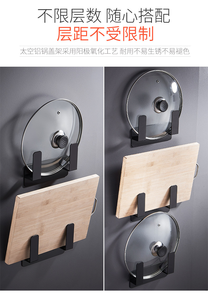 免打孔厨房锅盖架用品收纳大锅盖家用架砧板挂架放锅盖的架子