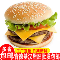 Hamburger semi-finished bread embryo breakfast commercial burger bread Family 30 pairs