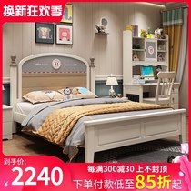 Full solid wood childrens bed Boys single bed Modern simple teen 1 35 meters light luxury Mediterranean childrens furniture